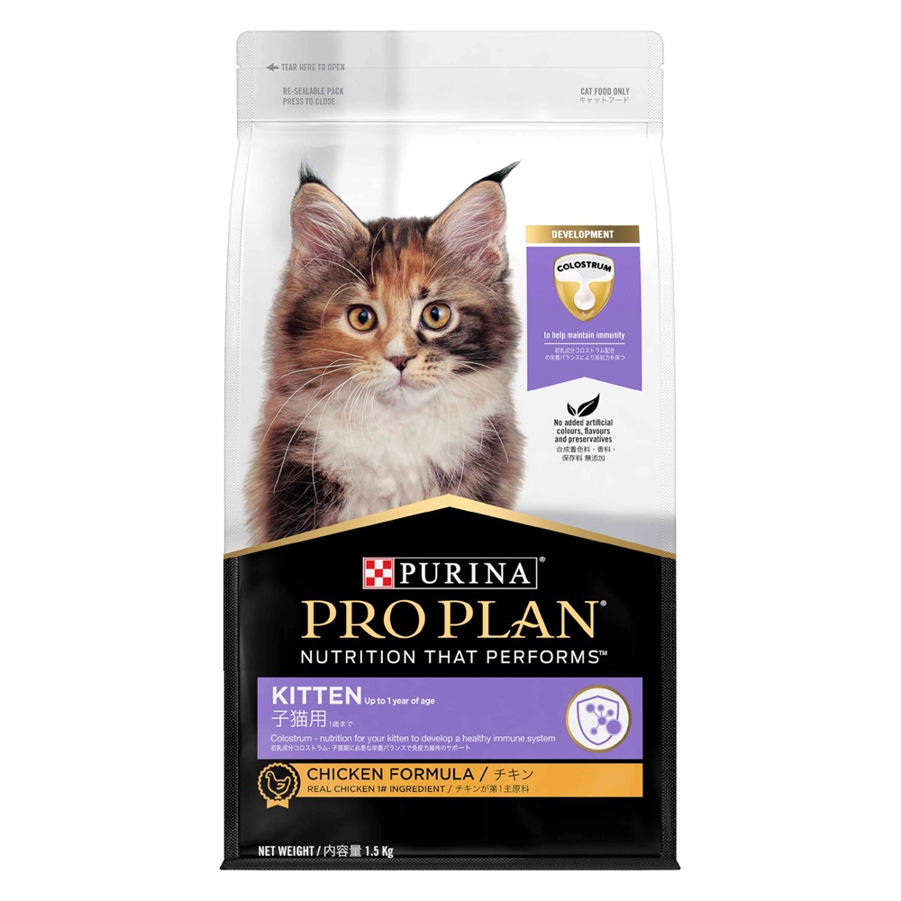 Pro Plan Cat Dry Kitten Chicken 1.5kg x 4