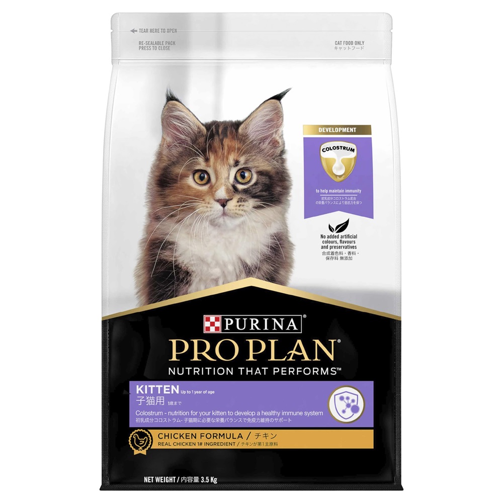 Pro Plan Cat Dry Kitten Chicken 3.5kg x 4