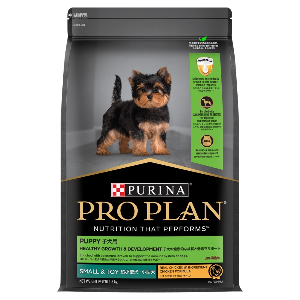 ProPlan Dog Puppy chicken Small 2.5kg 4+1